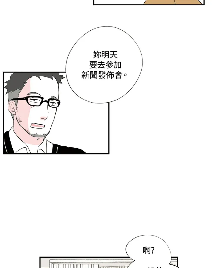 第15话 第45页