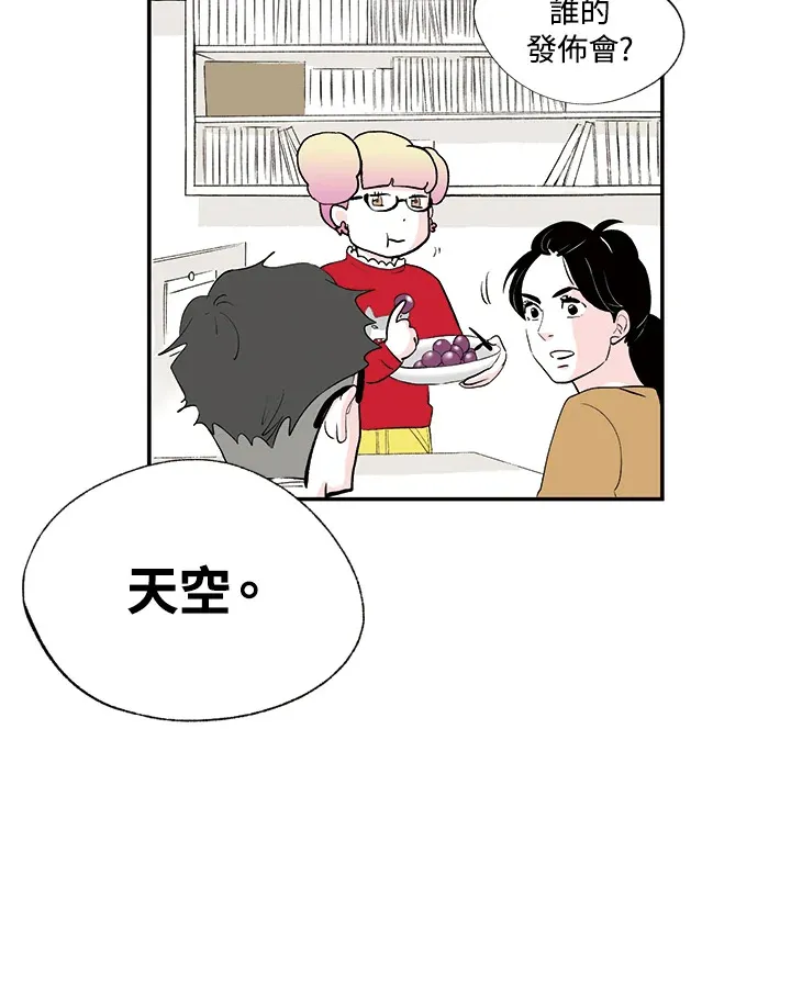 第15话 第46页
