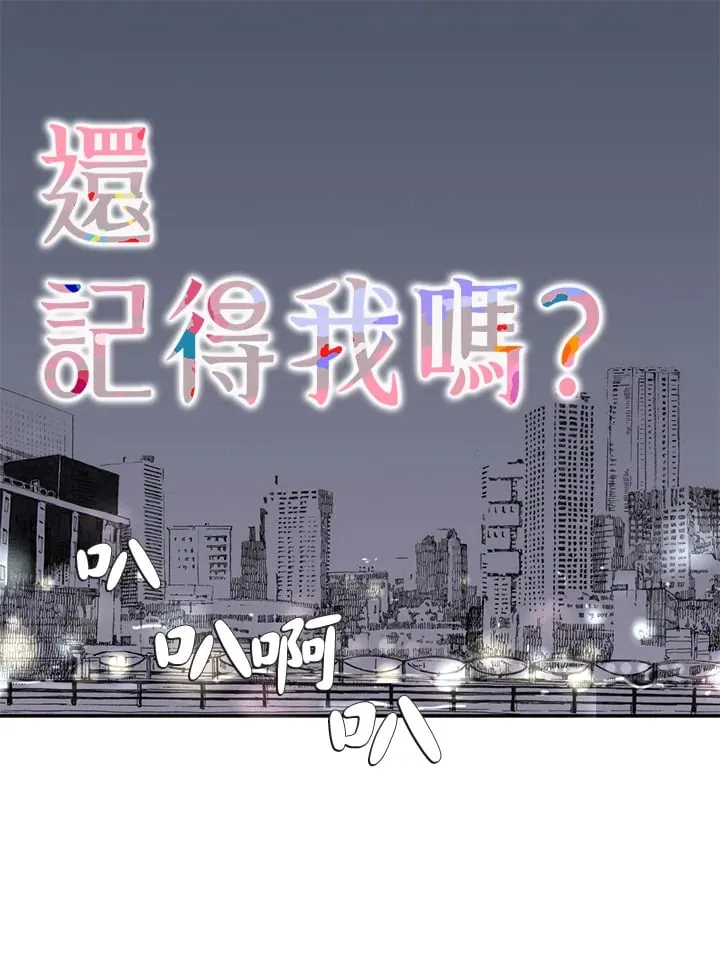 第16话 第1页