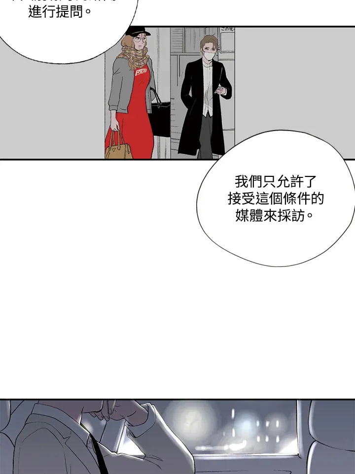 第16话 第5页