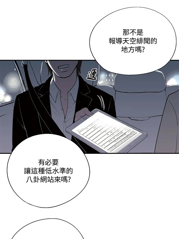 第16话 第9页