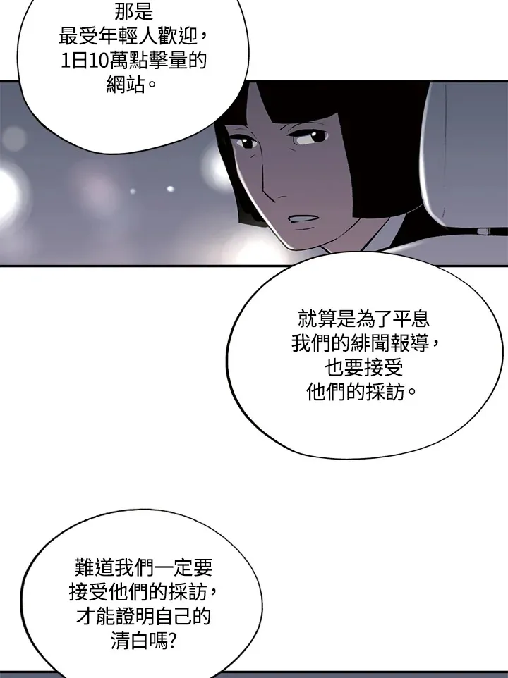 第16话 第10页