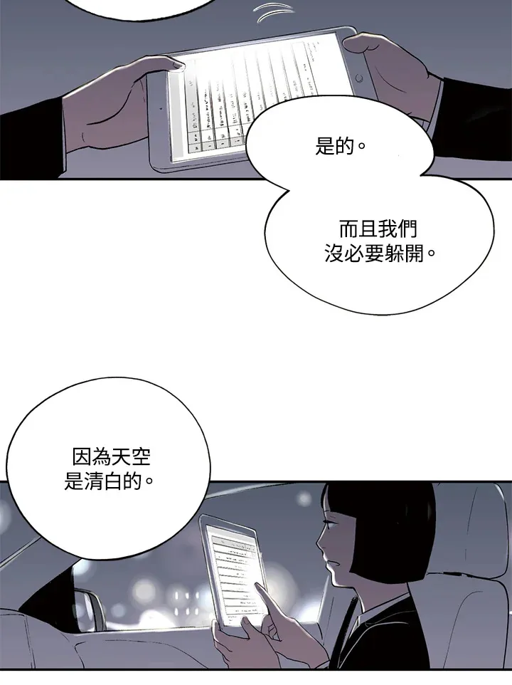 第16话 第11页
