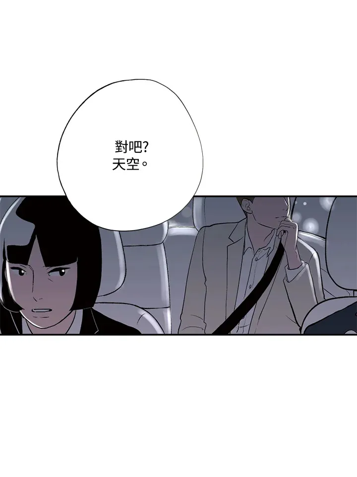 第16话 第12页