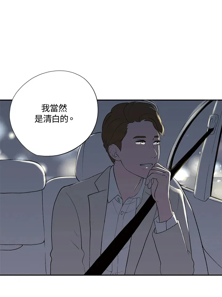 第16话 第13页