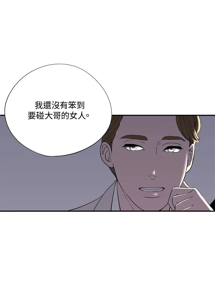 第16话 第14页