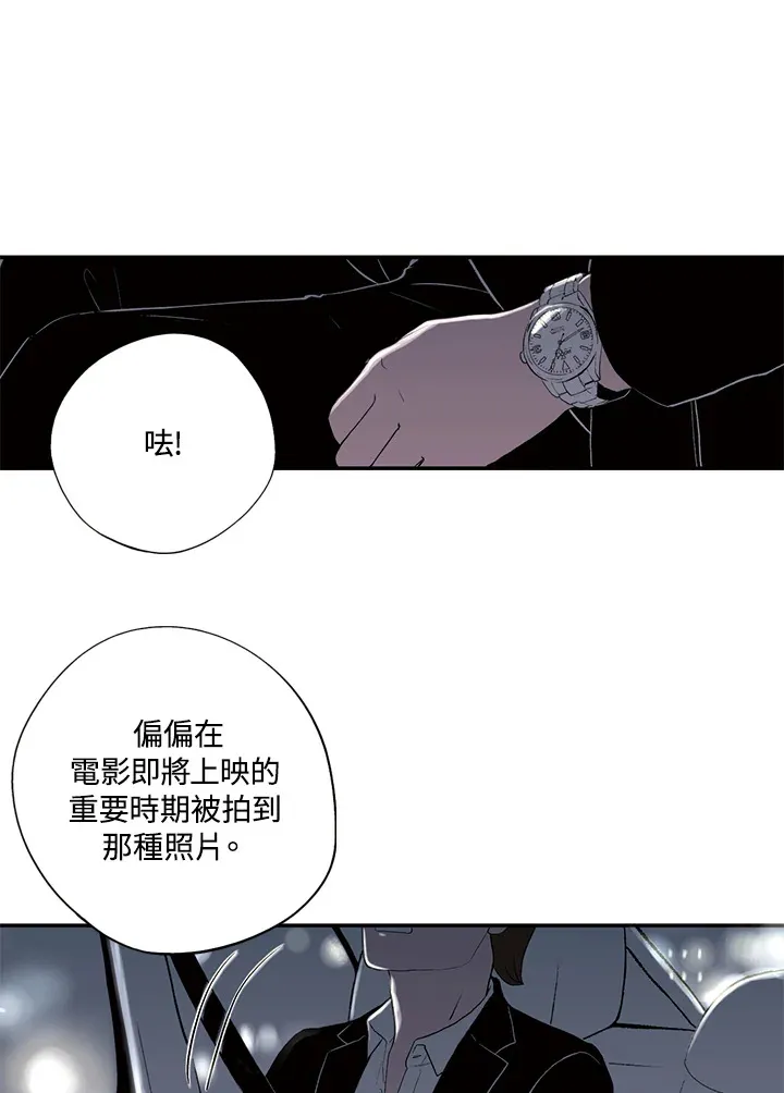 第16话 第15页
