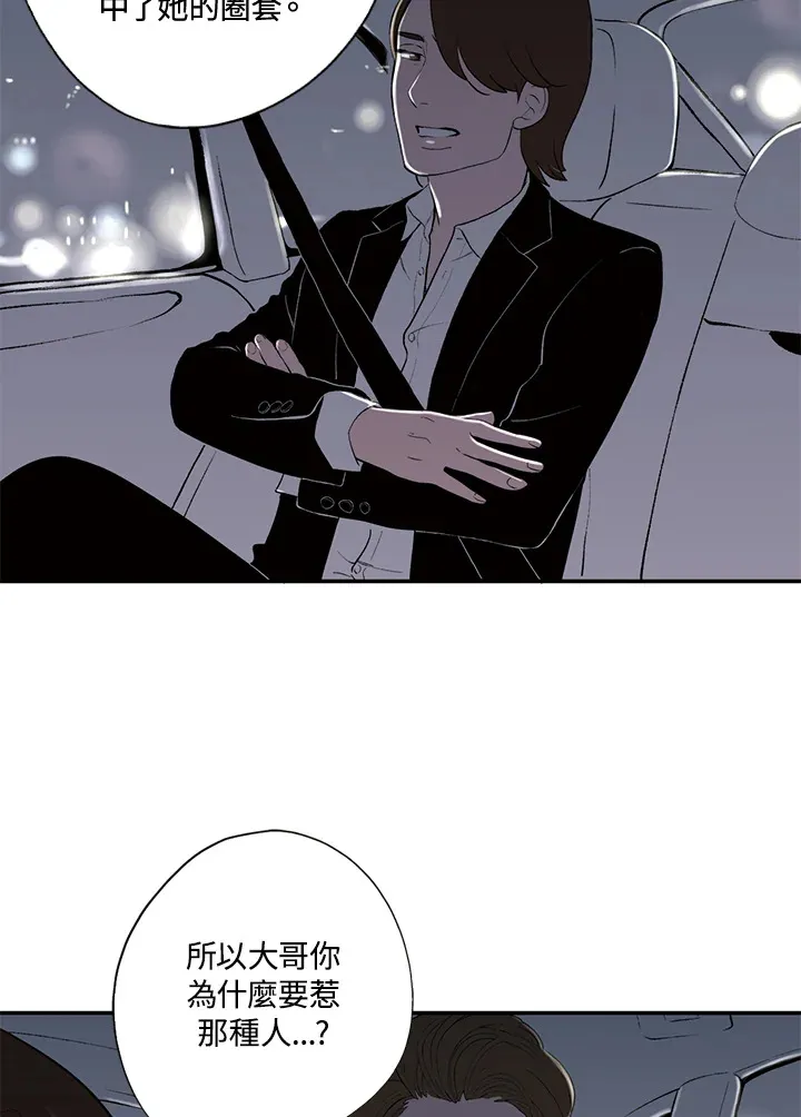 第16话 第17页