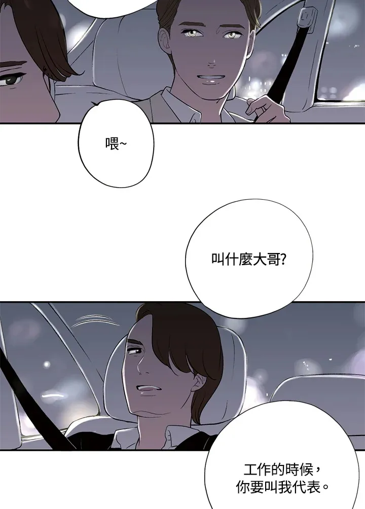 第16话 第18页