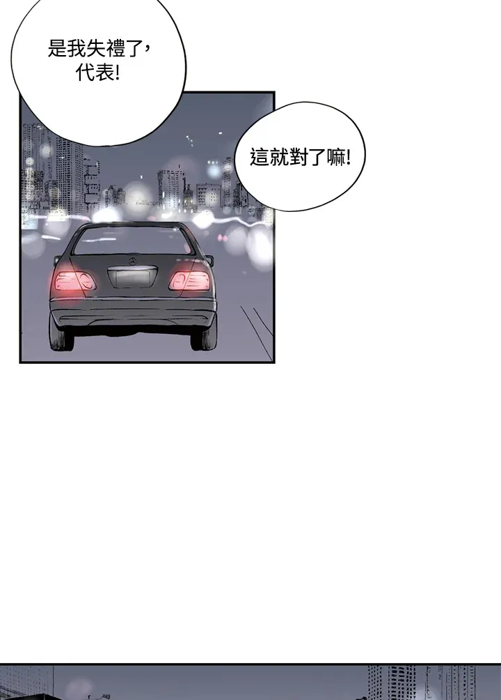 第16话 第21页