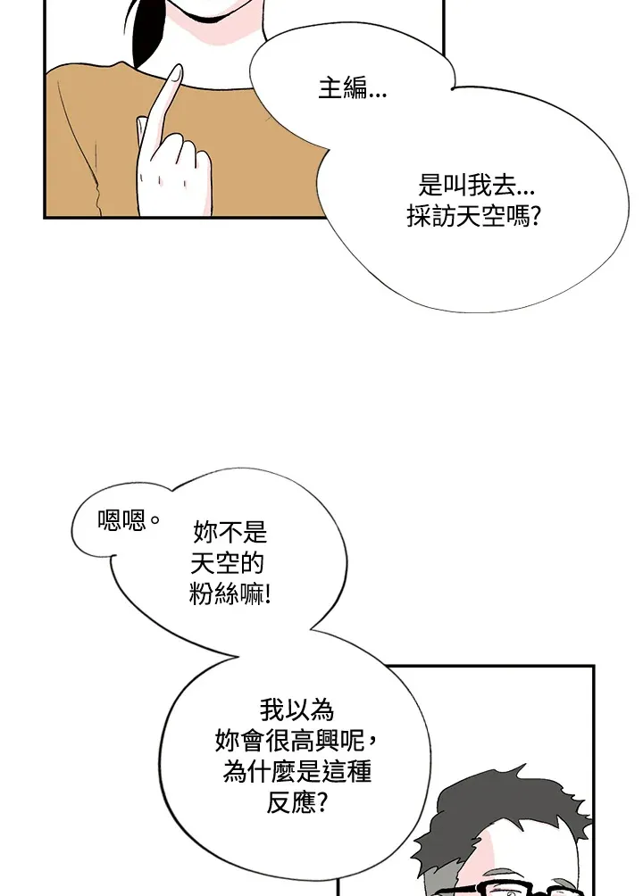 第16话 第23页