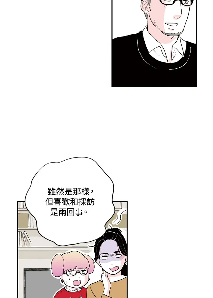 第16话 第24页