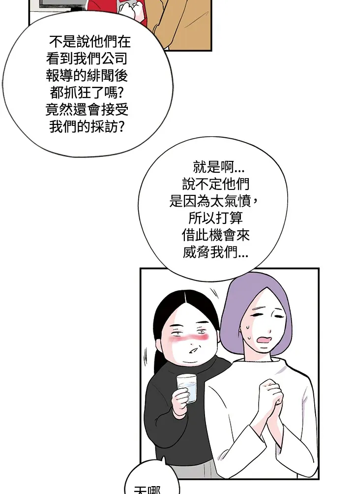 第16话 第25页