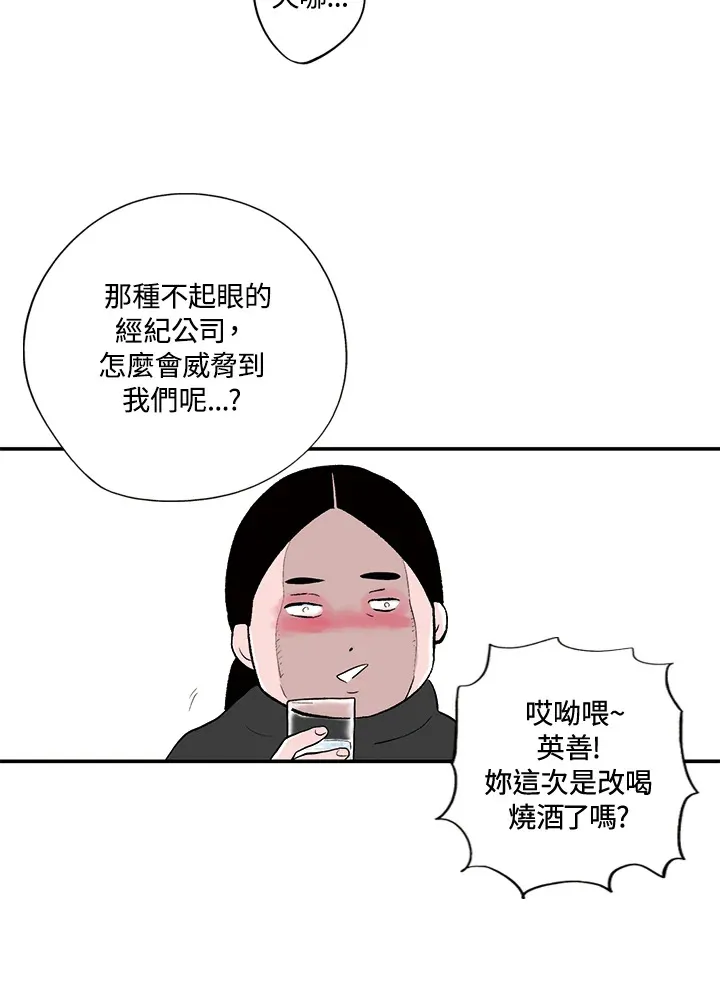 第16话 第26页