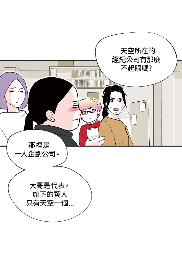 第16话 第27页