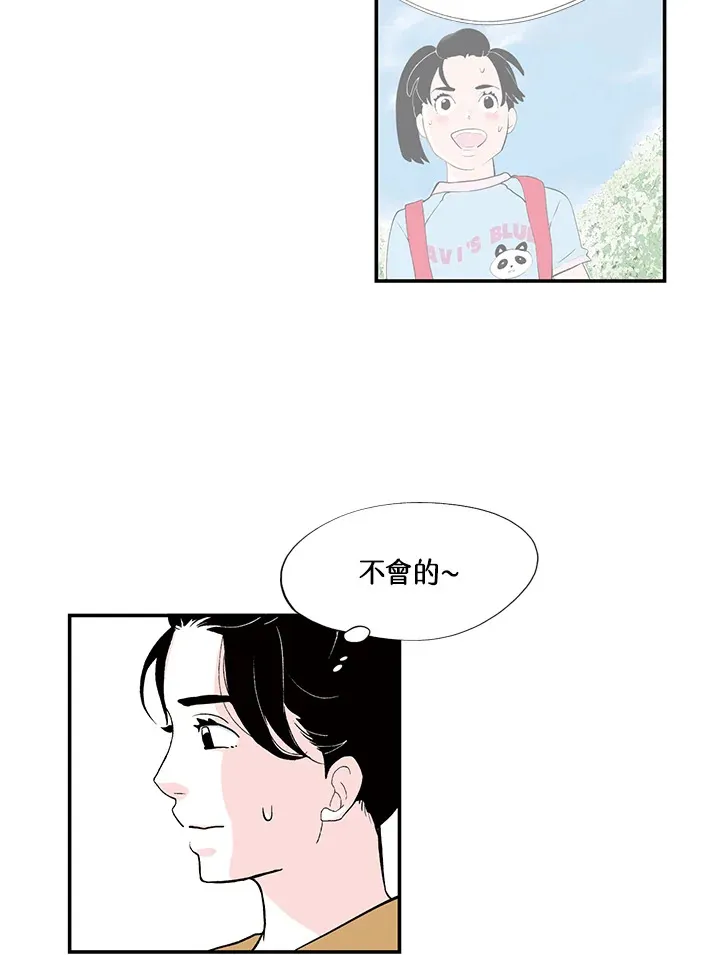 第16话 第29页