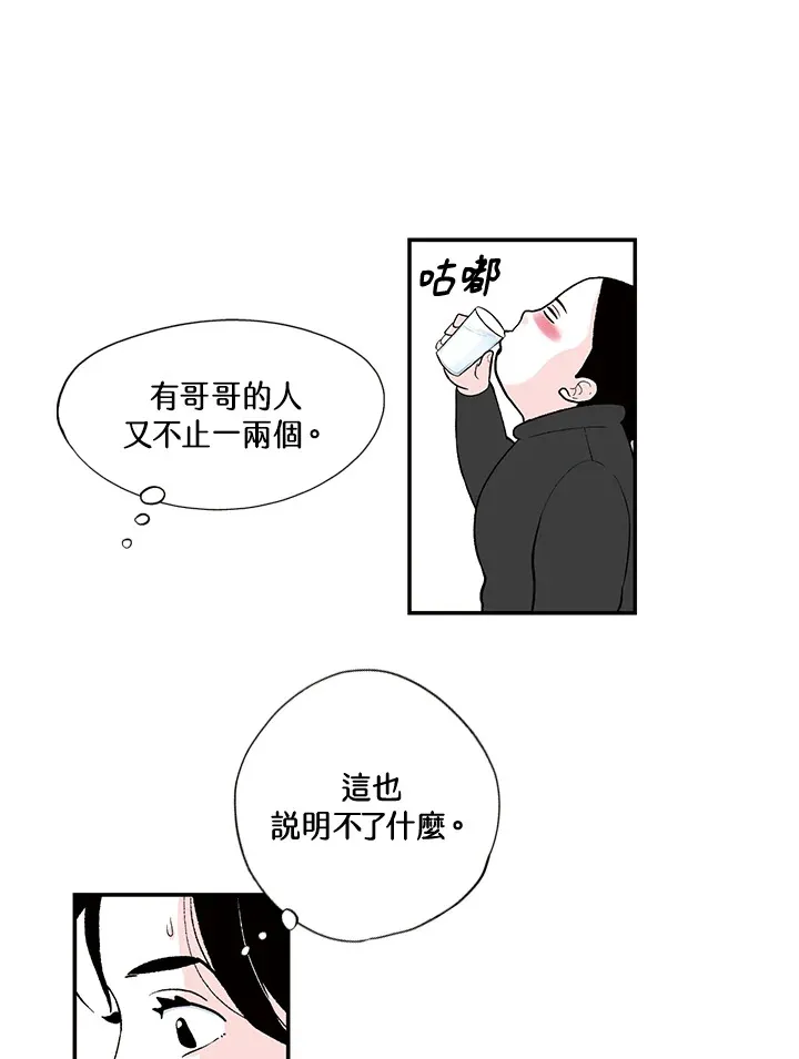 第16话 第30页