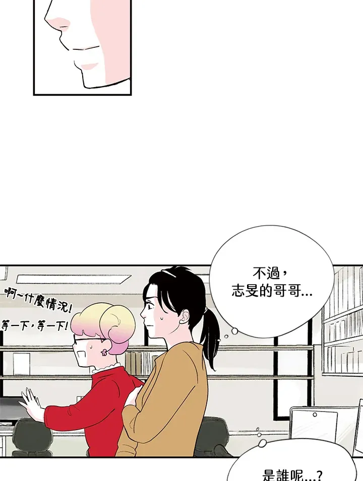 第16话 第31页