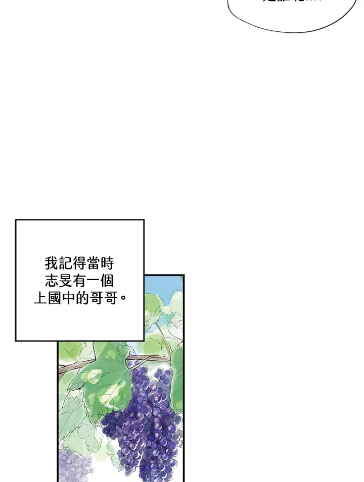 第16话 第32页