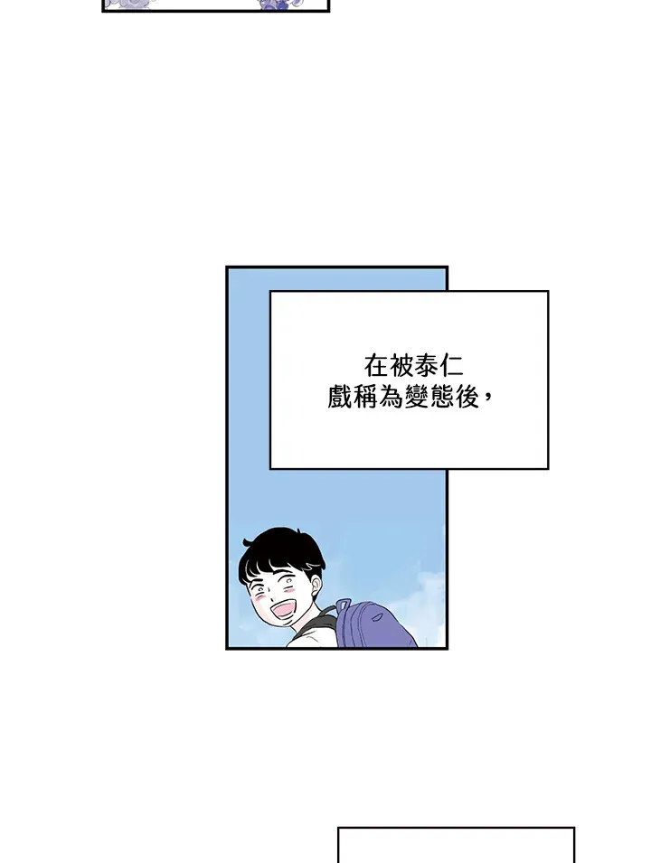 第16话 第33页