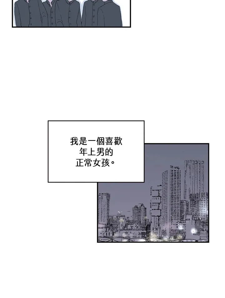 第16话 第35页