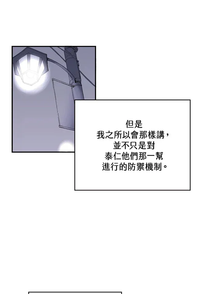 第16话 第36页