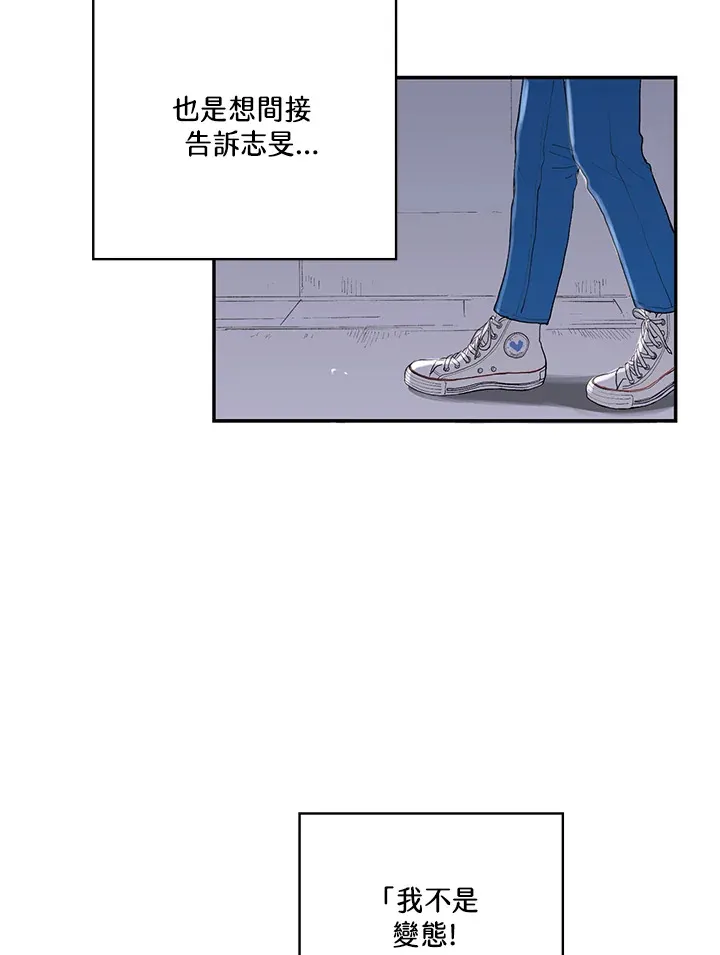 第16话 第37页