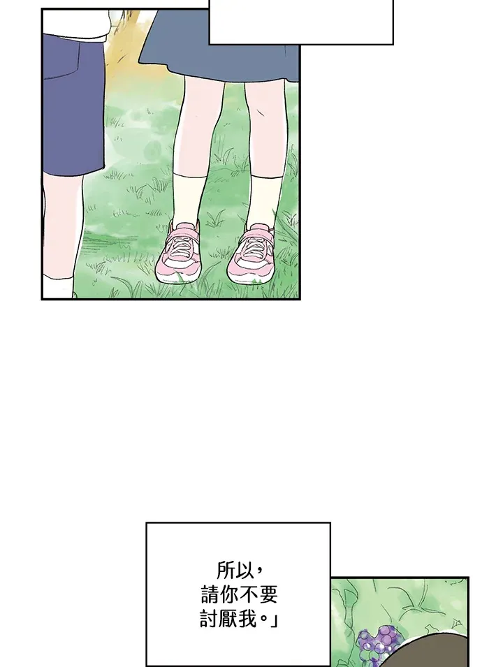 第16话 第38页