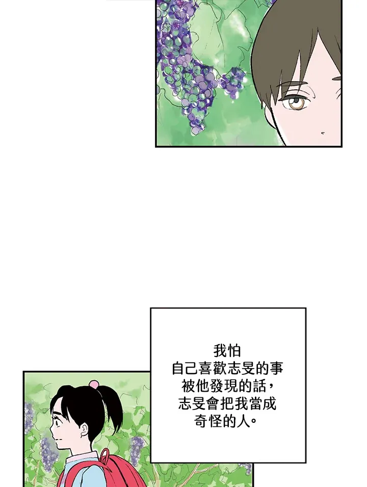 第16话 第39页