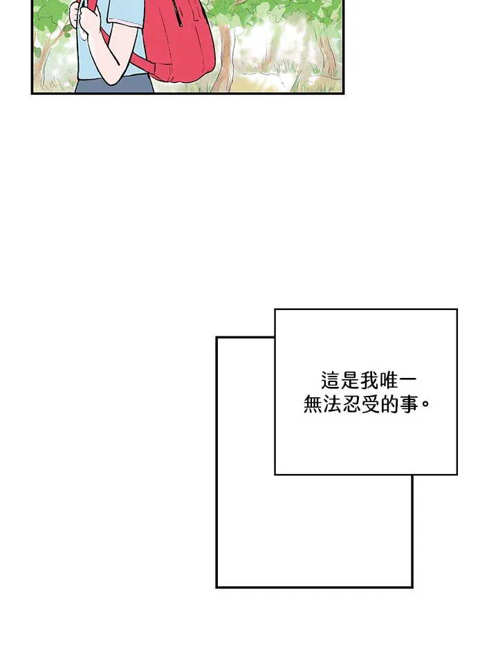 第16话 第40页
