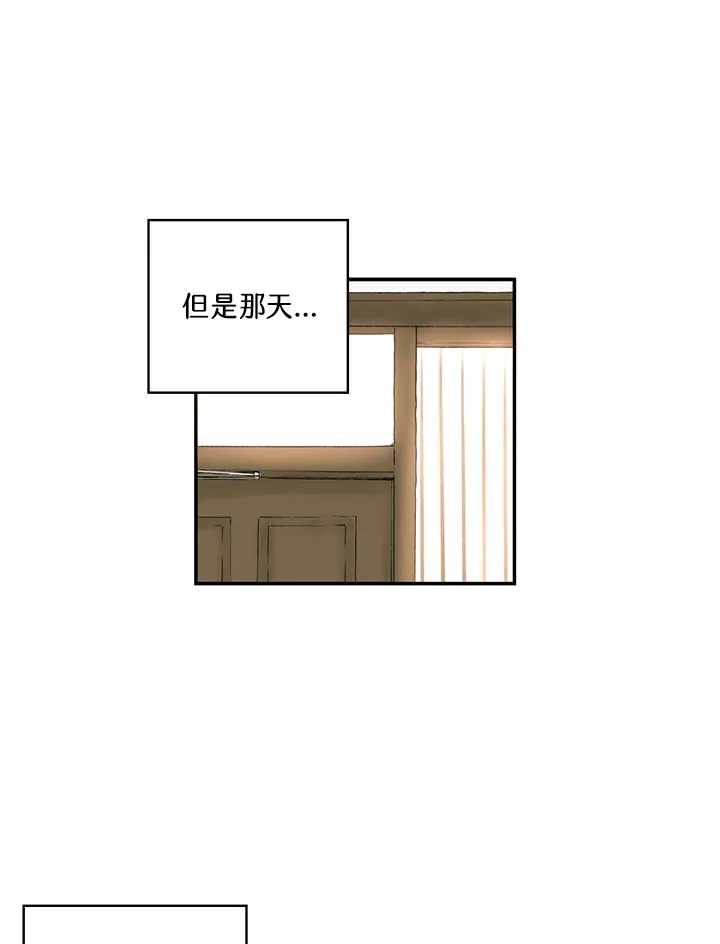 第16话 第42页