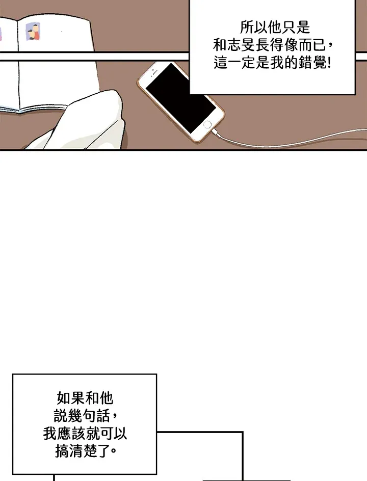 第16话 第46页
