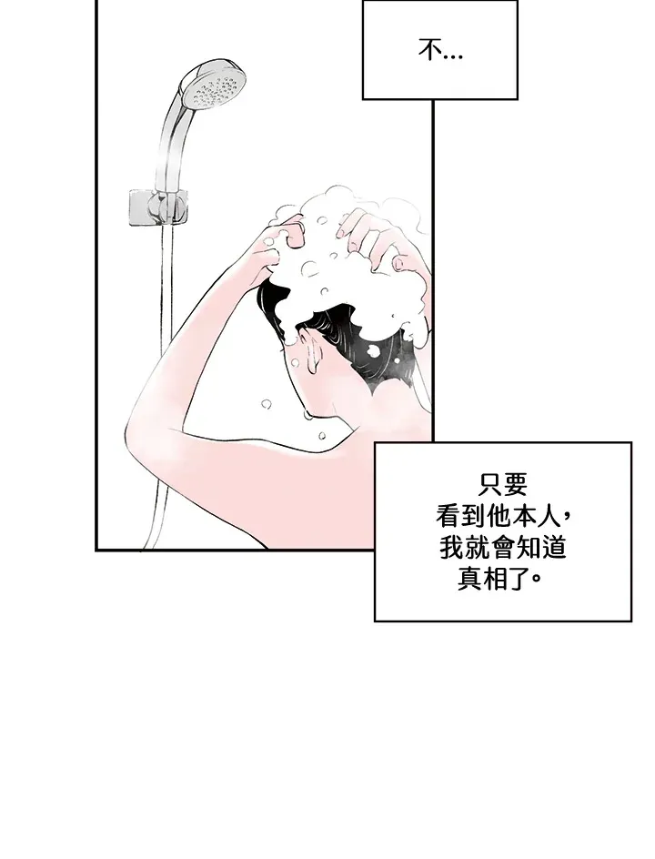 第16话 第47页
