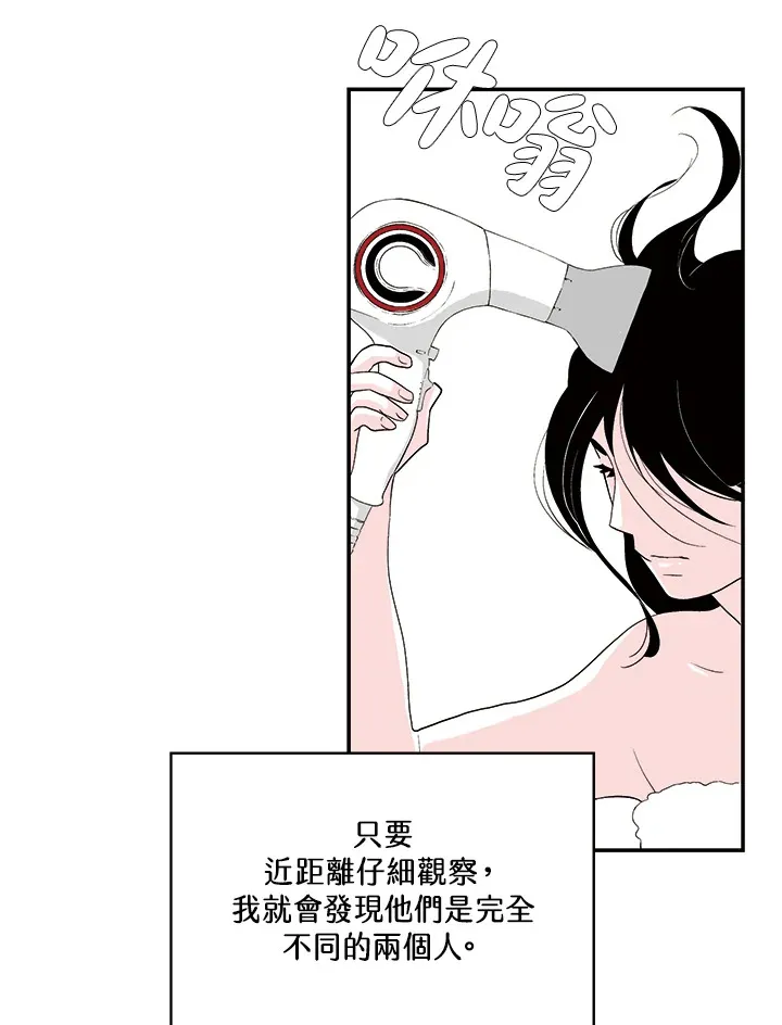 第16话 第48页