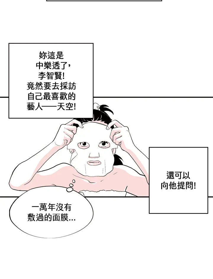 第16话 第49页