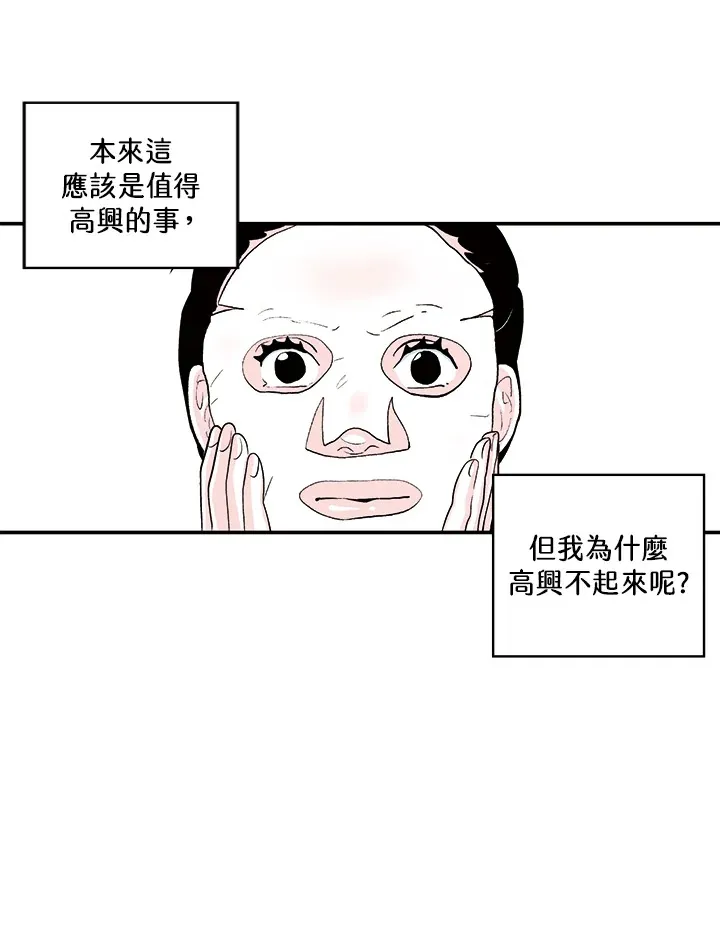 第16话 第50页