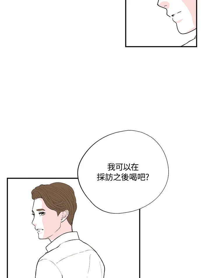 第17话 第7页