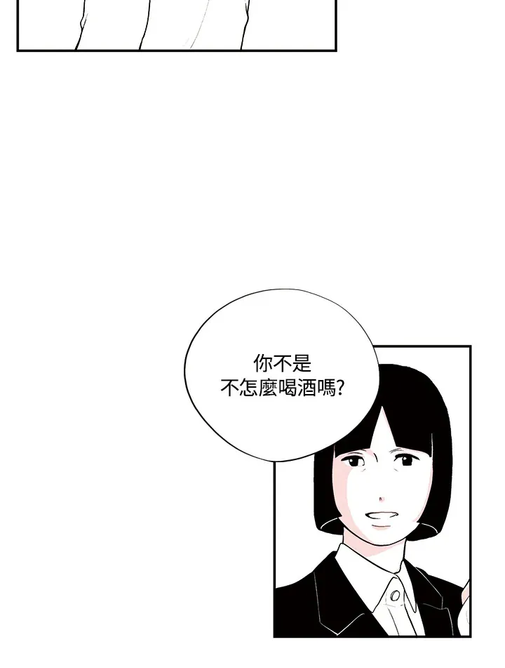 第17话 第8页