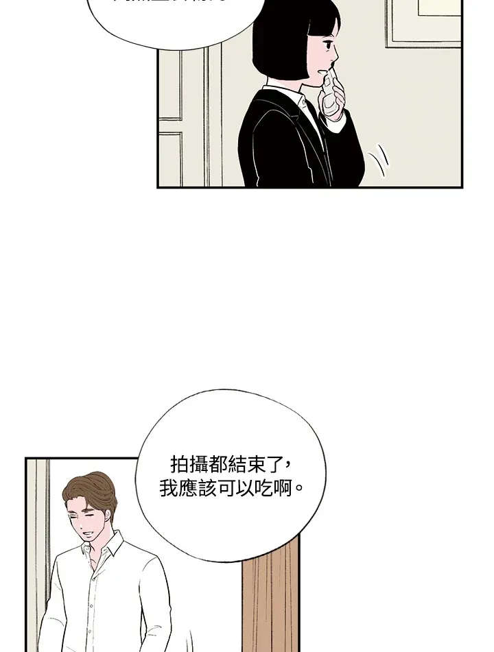 第17话 第12页