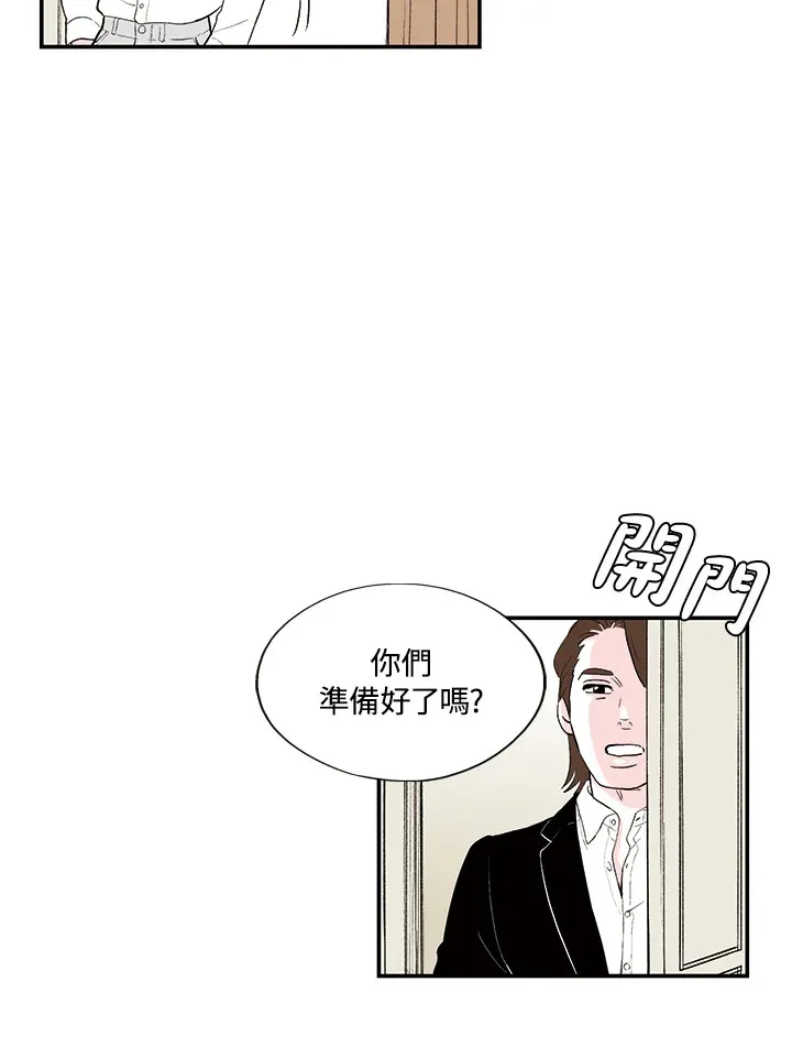 第17话 第13页