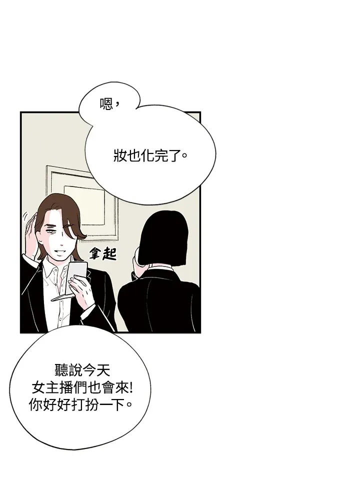 第17话 第14页