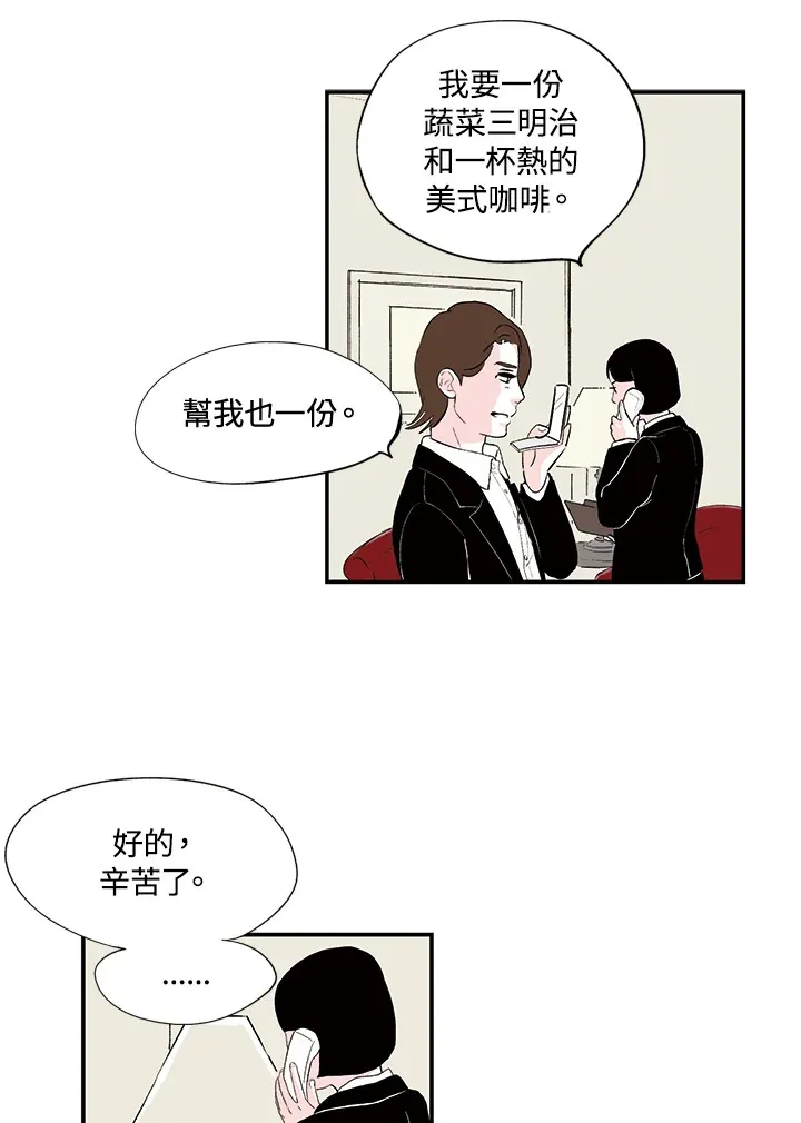 第17话 第15页