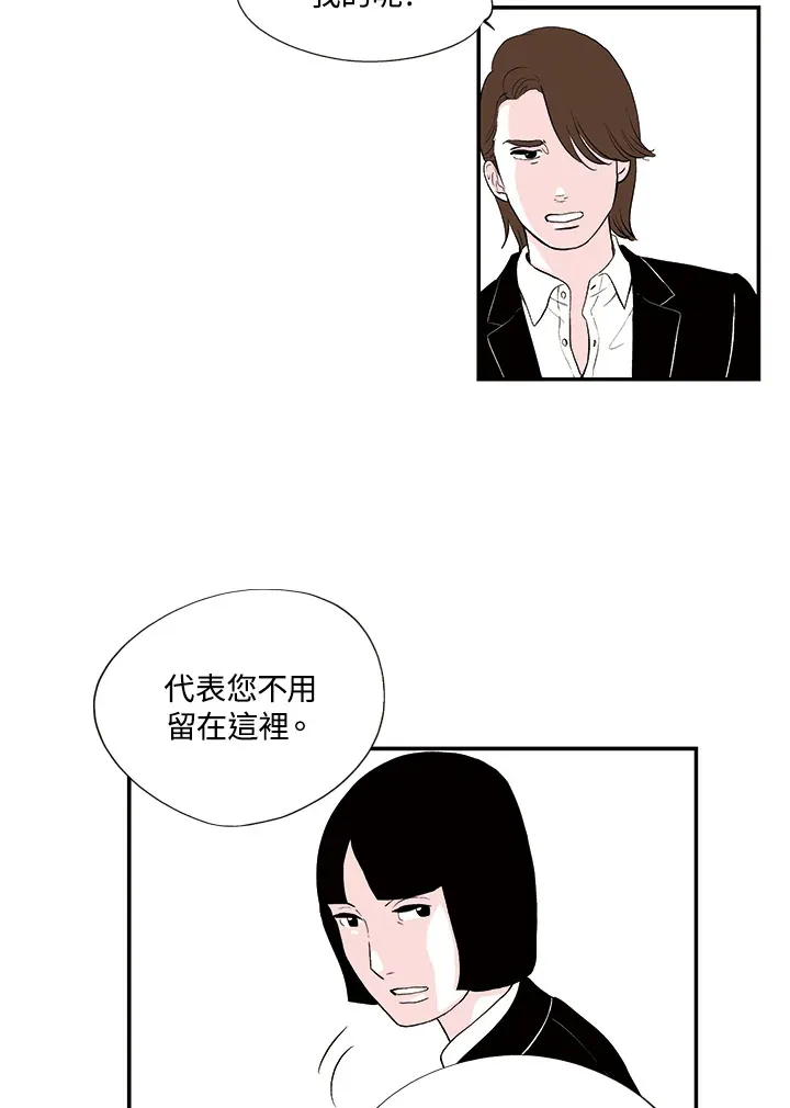 第17话 第17页