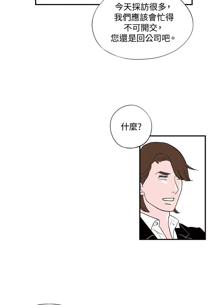 第17话 第18页