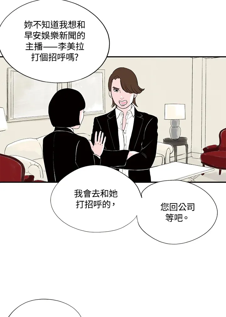 第17话 第19页
