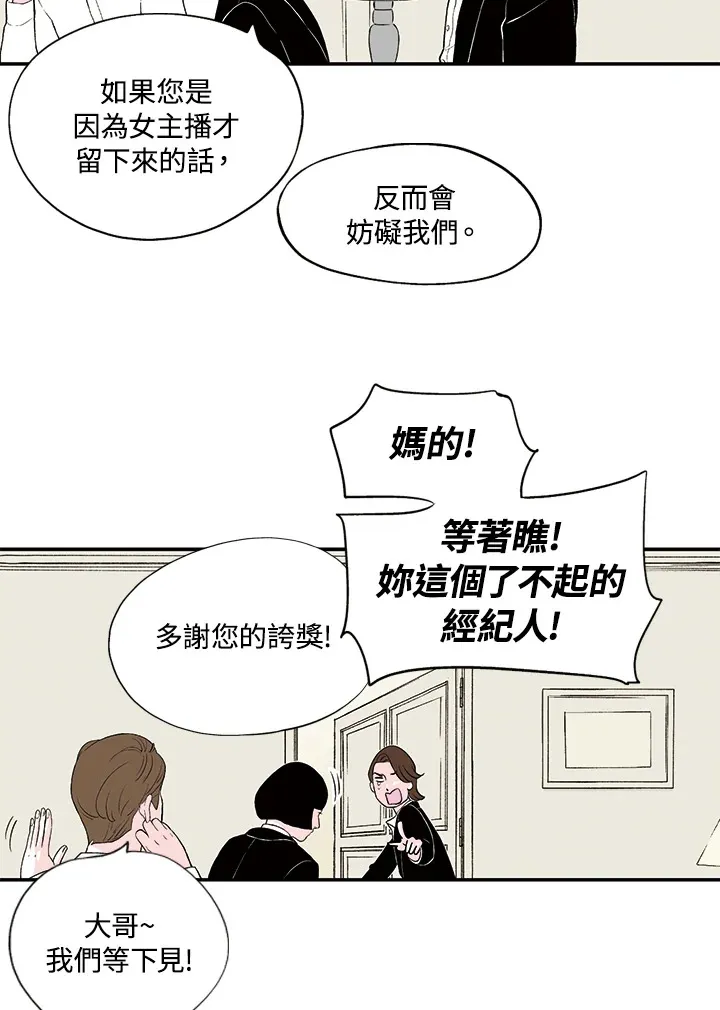 第17话 第22页