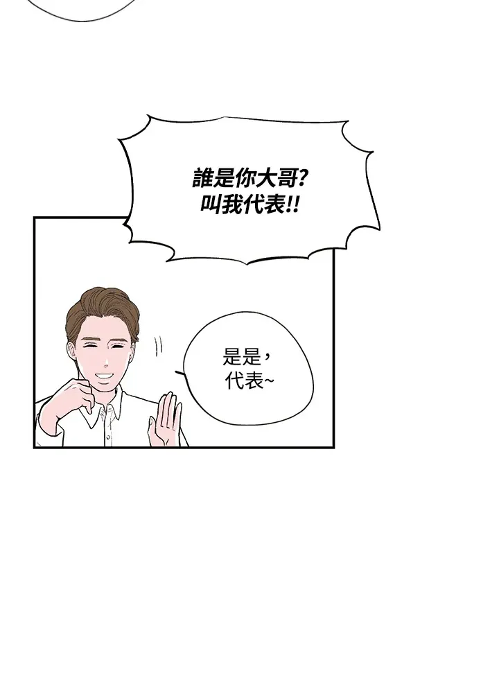 第17话 第23页
