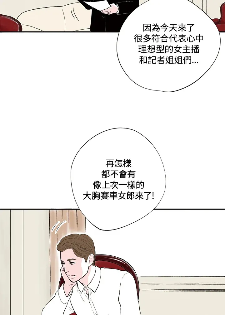 第17话 第25页