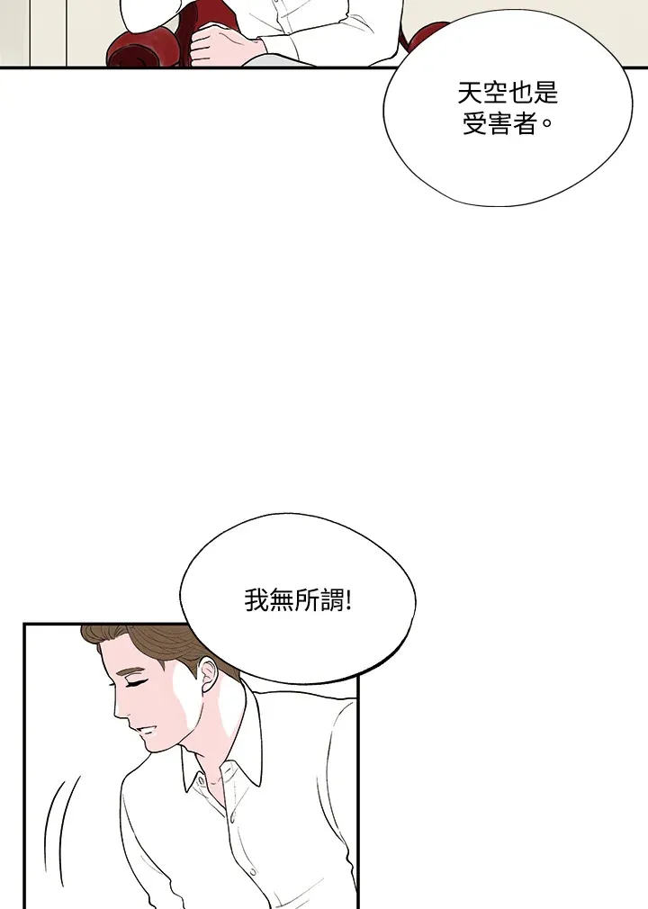 第17话 第26页