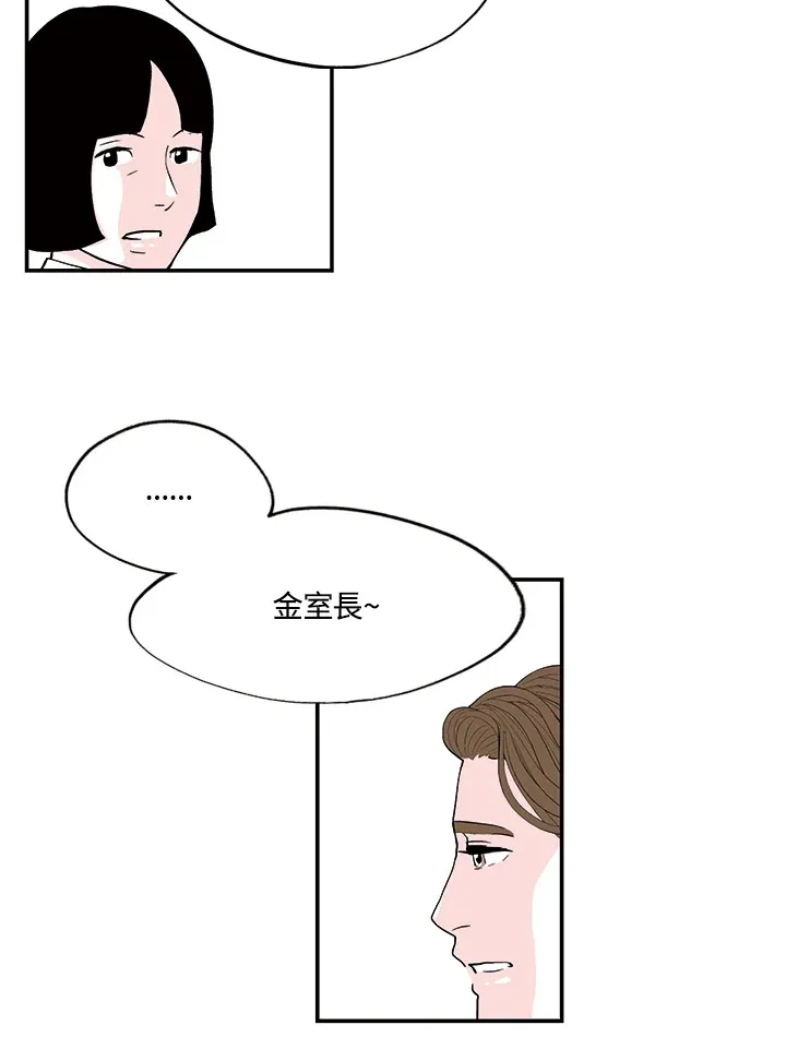 第17话 第29页